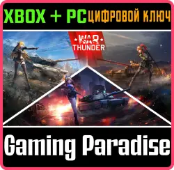 War Thunder - Комплект Senrai Maidens Xbox Series X|S + One + PC (Microsoft Store) Ключ