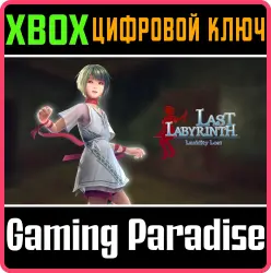 Last Labyrinth -Lucidity Lost- Xbox Series X|S + One Ключ