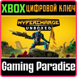 HYPERCHARGE Unboxed Xbox Series X|S + One Ключ