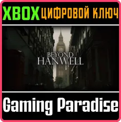 Beyond Hanwell Xbox Series X|S Ключ