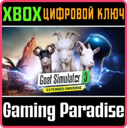 Goat Simulator 3 – Extended Universe Edition: Xbox Series X|S + One Ключ
