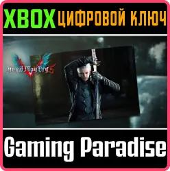 [DMC5] - Игровой персонаж: Вергилий Xbox Series X|S + One Ключ