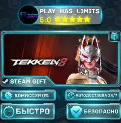 TEKKEN 8 — Advanced *RU/BY/UA/CIS Steam Auto