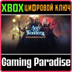 Age of Wonders 4: Expansion Pass 3 Xbox Series X|S Ключ
