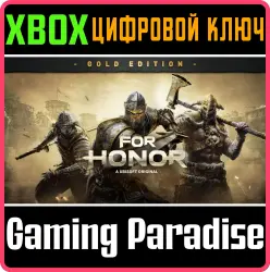 FOR HONOR – Gold Edition Xbox Series X|S + One Ключ
