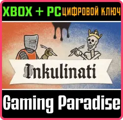 Inkulinati Xbox Series X|S + One + PC (Microsoft Store) Ключ