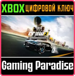 The Crew 2 Special Edition Xbox Series X|S + One Ключ