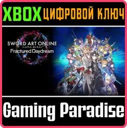 SWORD ART ONLINE Fractured Daydream Xbox Series X|S Ключ