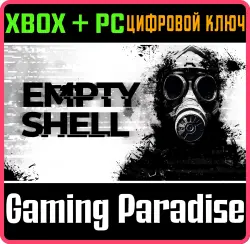 EMPTY SHELL Xbox Series X|S + One + PC (Microsoft Store) Ключ