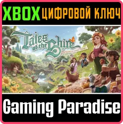 Tales of the Shire: игра по мотивам «Властелина колец » Xbox Series X|S Ключ