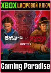 Dead by Daylight: глава Stranger Things 2 Xbox Series X|S + One Ключ