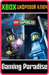 Комплект наборов Classic Space и «Монстры» для LEGO Worlds Xbox Series X|S + One Ключ