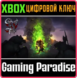 Ghost of a Tale Xbox Series X|S + One Ключ