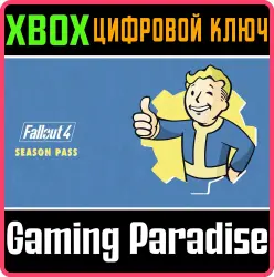 Fallout 4 Season Pass Xbox Series X|S + One Ключ