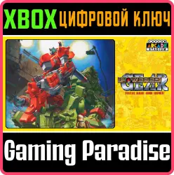 Capcom Arcade Stadium：Powered Gear - Strategic Variant Armor Equipment - Xbox Series X|S + One Ключ