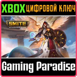 Набор SMITE "Всемогущий Архонт" Xbox Series X|S + One Ключ