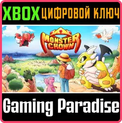 Monster Crown Xbox Series X|S + One Ключ