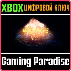 Voyage: Xbox Series X|S + One Ключ