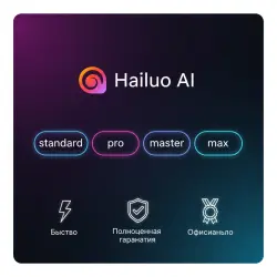 Hailuo AI Standard/Pro/Master/Max 1-12M Подписка | Обновление | + Г.арантияx
