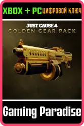 Just Cause 4. Набор золотого снаряжения Xbox Series X|S + One + PC (Microsoft Store) Ключ