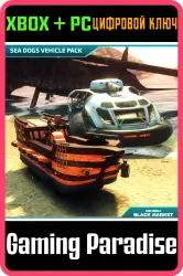 Just Cause 4 — набор техники «Морские волки» Xbox Series X|S + One + PC (Microsoft Store) Ключ