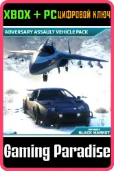 Just Cause 4 - набор штурмовой техники врага Xbox Series X|S + One + PC (Microsoft Store) Ключ
