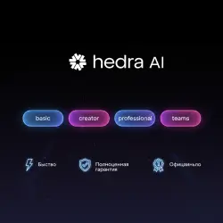 Hedra Basic/Creator/Professional/Teams 1M Подписка | Обновление | + Г.арантия
