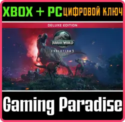 Jurassic World Evolution 3: Deluxe Edition Xbox Series X|S + PC (Microsoft Store) Ключ