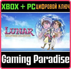 LUNAR Remastered Collection Xbox Series X|S + One + PC (Microsoft Store) Ключ