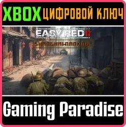 Easy Red 2: Shanghai - Nanking Xbox Series X|S + One Ключ