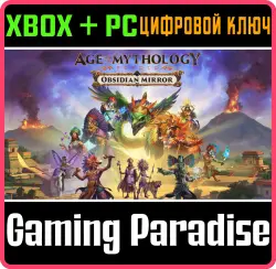 Age of Mythology: Retold - Obsidian Mirror Xbox Series X|S + PC (Microsoft Store) Ключ