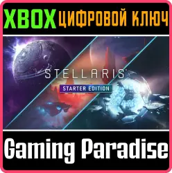 Stellaris: Starter Edition Xbox Series X|S + One Ключ