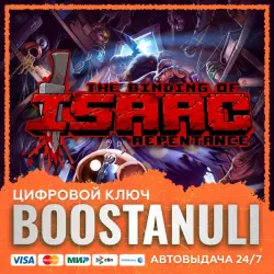 The Binding of Isaac: Repentance (PS4/PS5) — to your PlayStation account