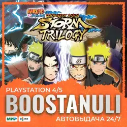 NARUTO SHIPPUDEN: Ultimate Ninja STORM Trilogy (PS4/PS5) — to your PlayStation account