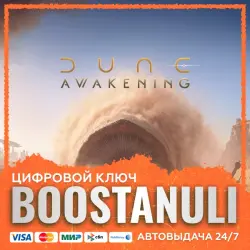 Dune: Awakening Standard Edition (PS4/PS5) — to your PlayStation account