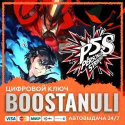 Persona 5 Strikers (PS4/PS5) — to your PlayStation account