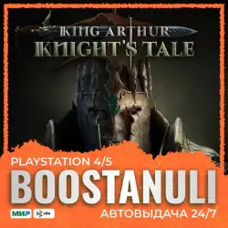 King Arthur: Knight's Tale (PS5) — на ваш аккаунт PlayStation