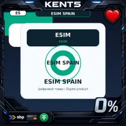 eSIM Spain • Spain (ES)