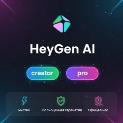 Обновление HeyGen AI Creator/Pro 1/12M Подписка | Г.арантия/