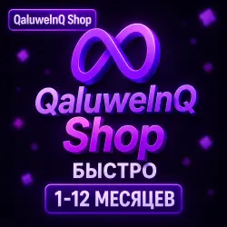 META HORIZON PLUS АКТИВАЦИЯ ПРОБНОЙ ПОДПИСКИ на 1-3 месяца
