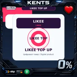 Likee Top Up • Глобал (GLOBAL)
