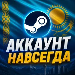 NIEUW STEAM-ACCOUNT KAZACHSTAN-VOLLEDIGE TOEGANG