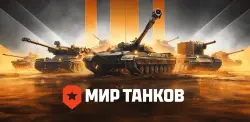 |Туре-59|70 ПРЕМОВ 8 ЛВЛ| ЖАНДАРМ-ДРАГУН-EBR75 FL 10-Скорпион-Об252у|КУЧА ИМБ ЧИТАЙТЕ ОПИСА
