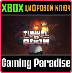 Tunnel Of Doom Xbox Series X|S + One Ключ