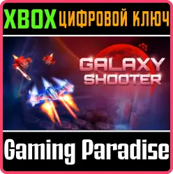 Galaxy Shooter DX Xbox Series X|S + One Ключ