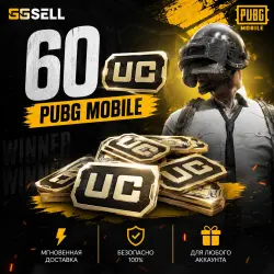 PUBG Mobile — UC по ID · моментальное пополнение