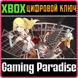 The Sealed Ampoule Xbox Series X|S + One Ключ