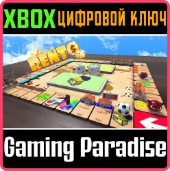 Ренто Фортуна Xbox Series X|S + One Ключ