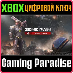 Gene Rain Xbox Series X|S + One Ключ