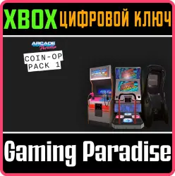 Arcade Paradise Coin-Op Pack 1 Xbox Series X|S + One Ключ